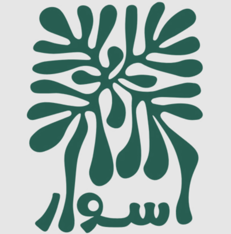 avatar أسوار المدينة
